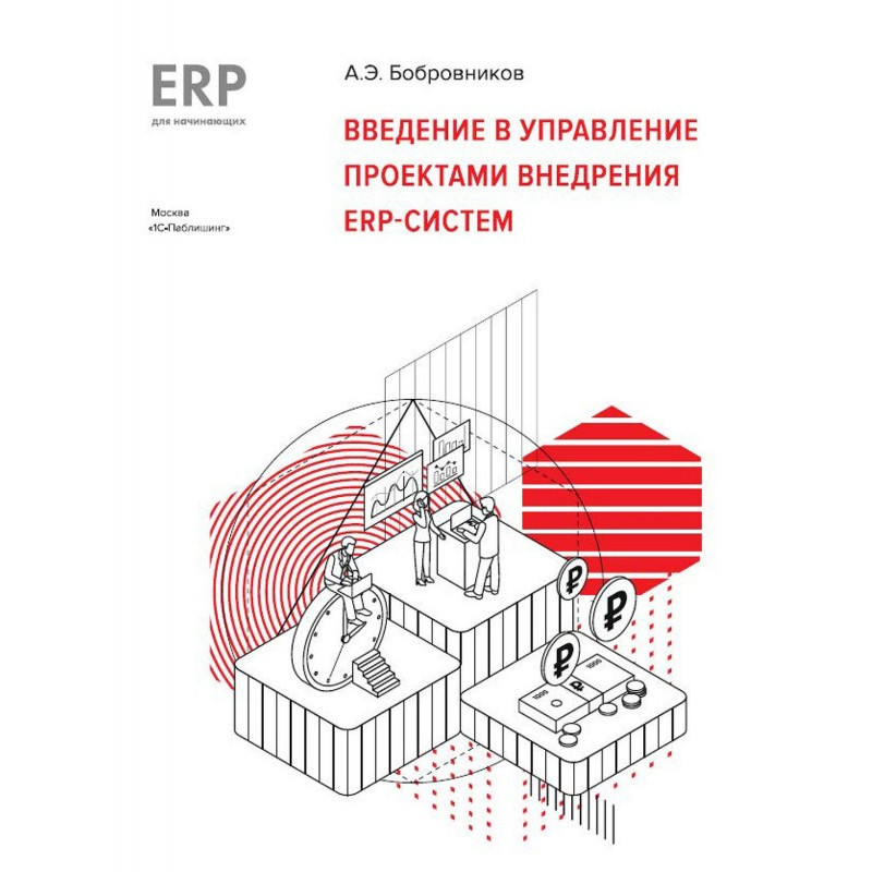 Введення в управління...