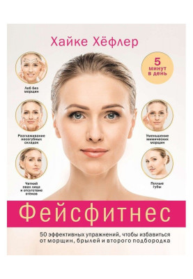 Face fitness: 50 effective...