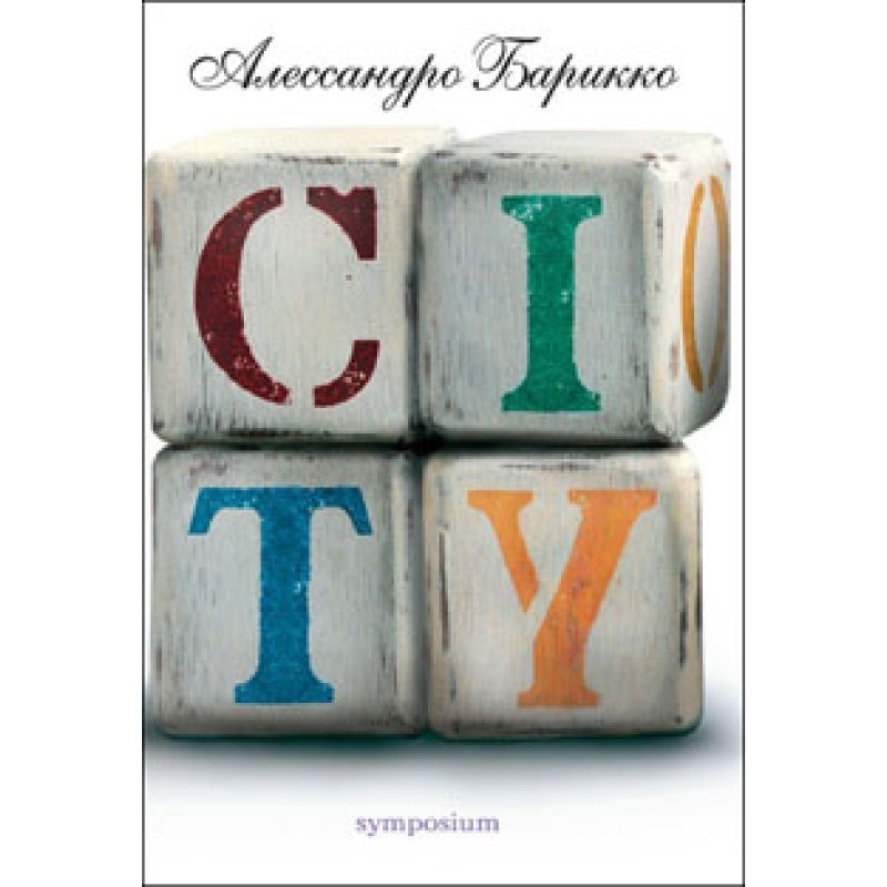 CITY