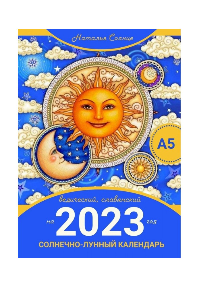 Solar-lunar calendar for 2023. Vedic, Slavic