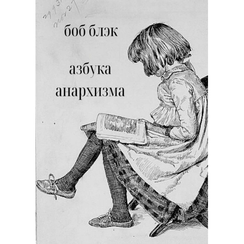 Alphabet of anarchism
