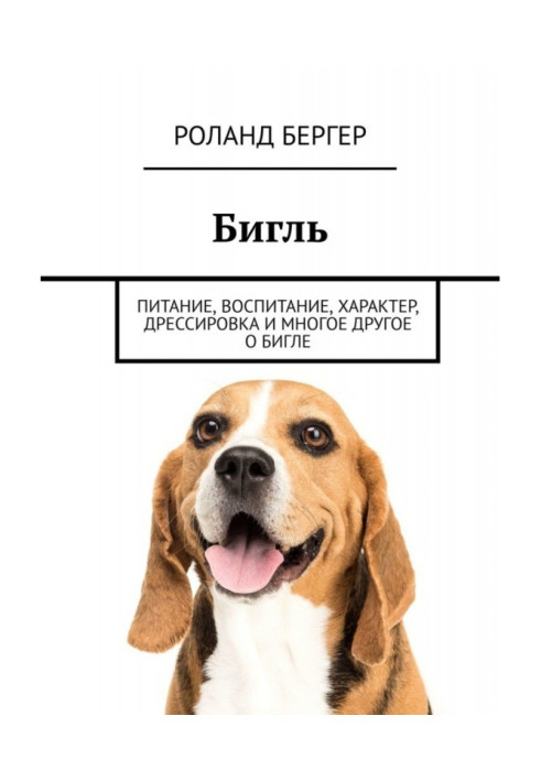 Beagle. Nutrition, education, character, training and much more about the Beagle