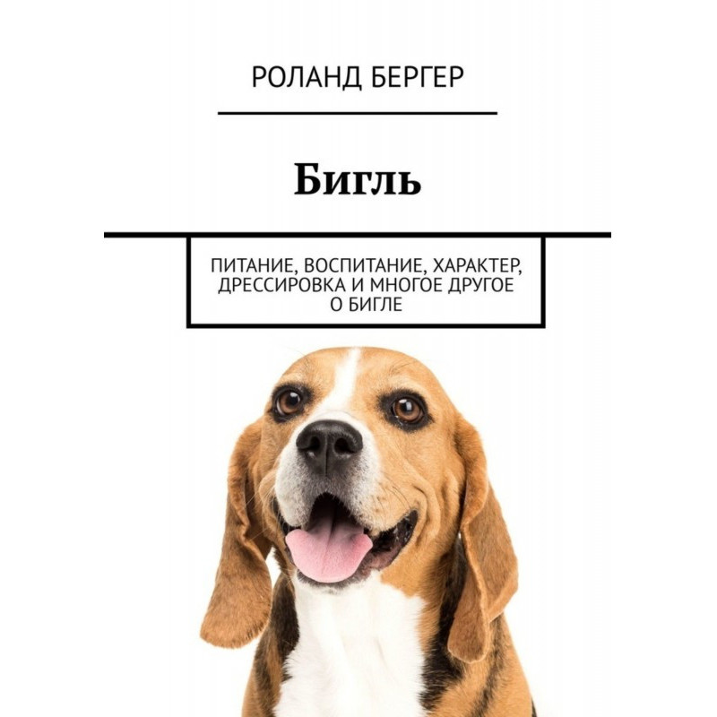Beagle. Nutrition,...