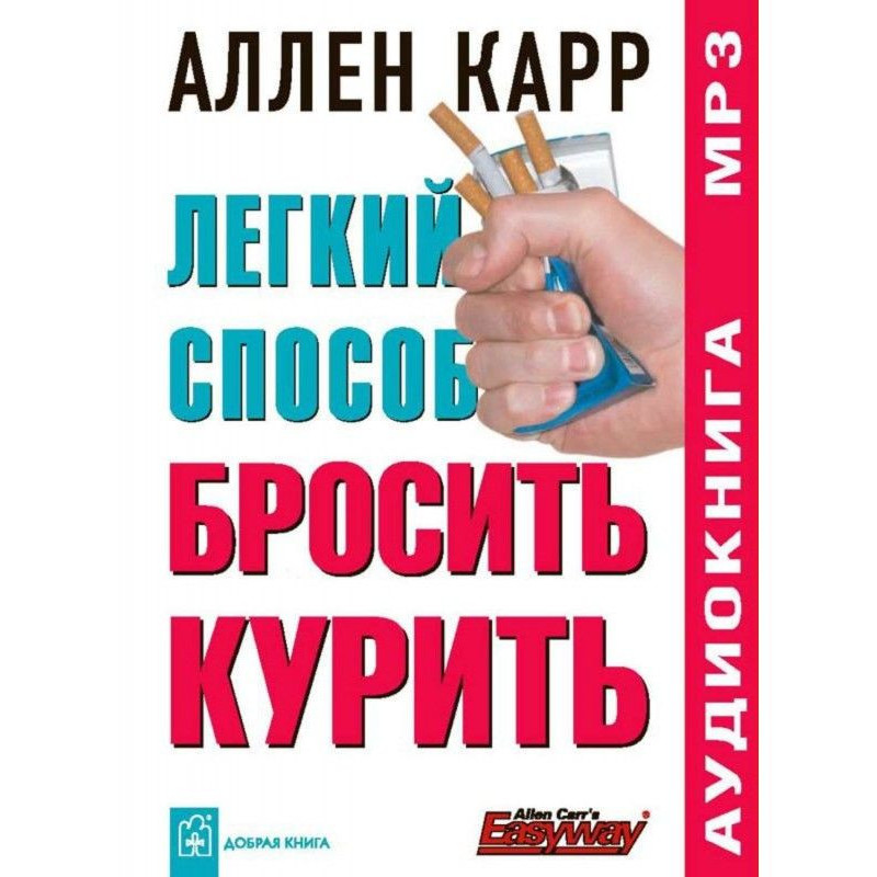 Easy method to leave off...