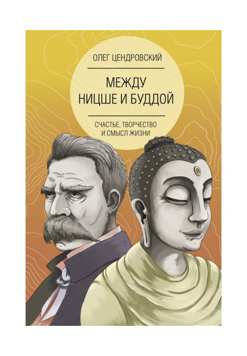 Between Nietzsche and Buddha : happiness, work and sense of life