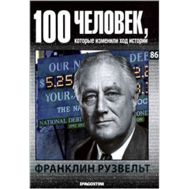 Franklin Roosevelt