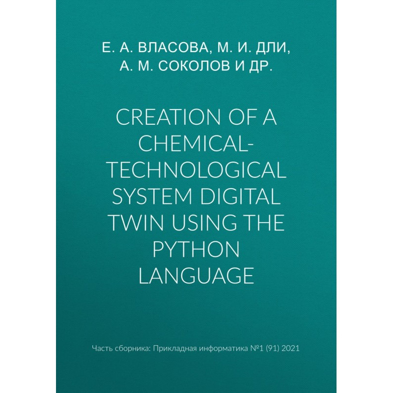 Створення цифрового...