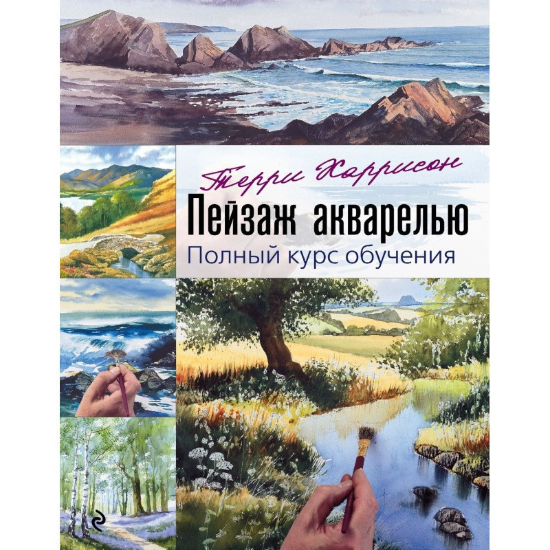 Landscape by a...