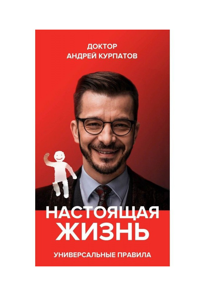 Справжнє життя. Вам шашечки або їхати? Універсальні правила