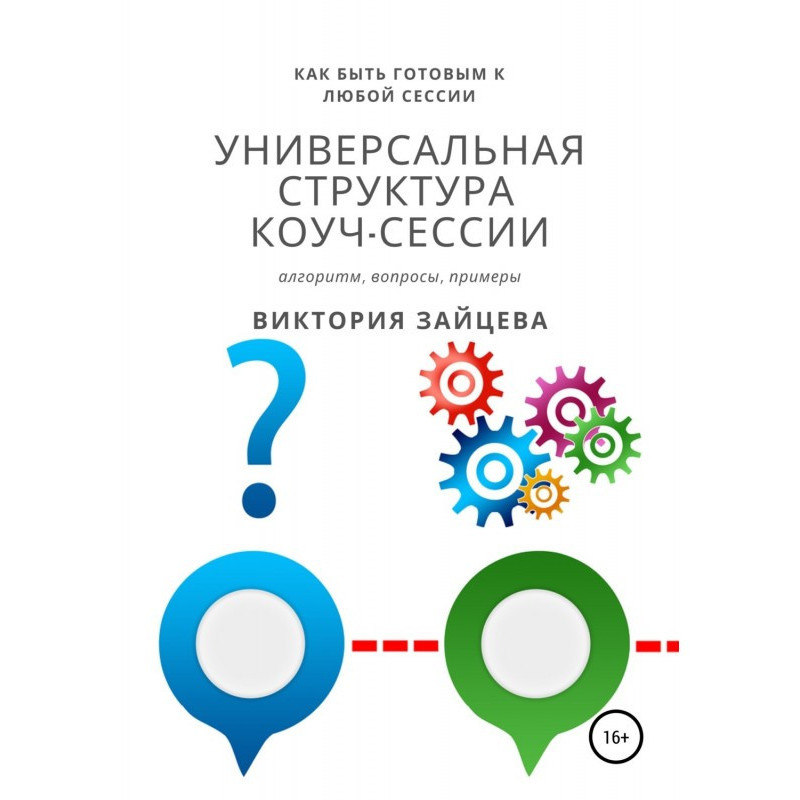Універсальна структура...