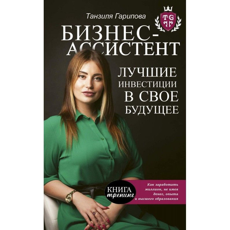 Business-assistant. The...