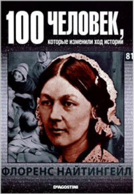 Florence Nightingale