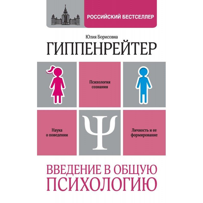 Введення в загальну...