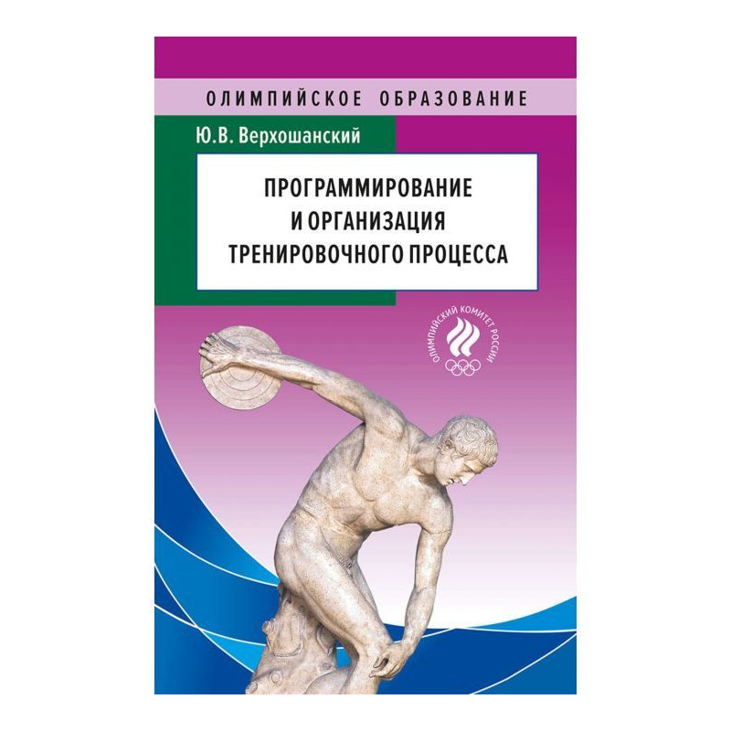 Программирование и...