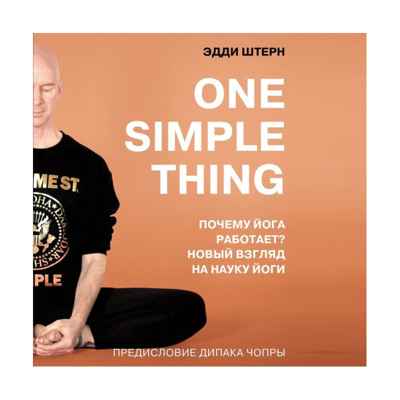 One simple thing: why does...