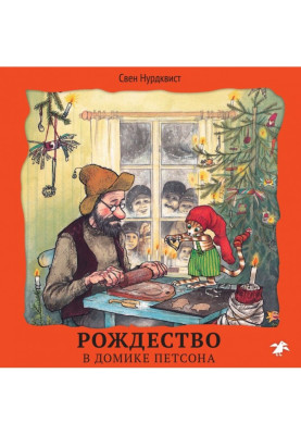 Christmas is in the house...