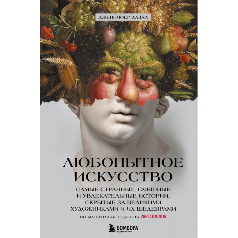 Цікаве мистецтво....