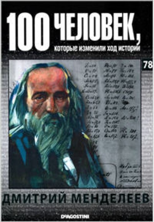 Dmitriy Mendeleev