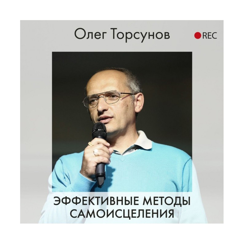 Эффективные методы...