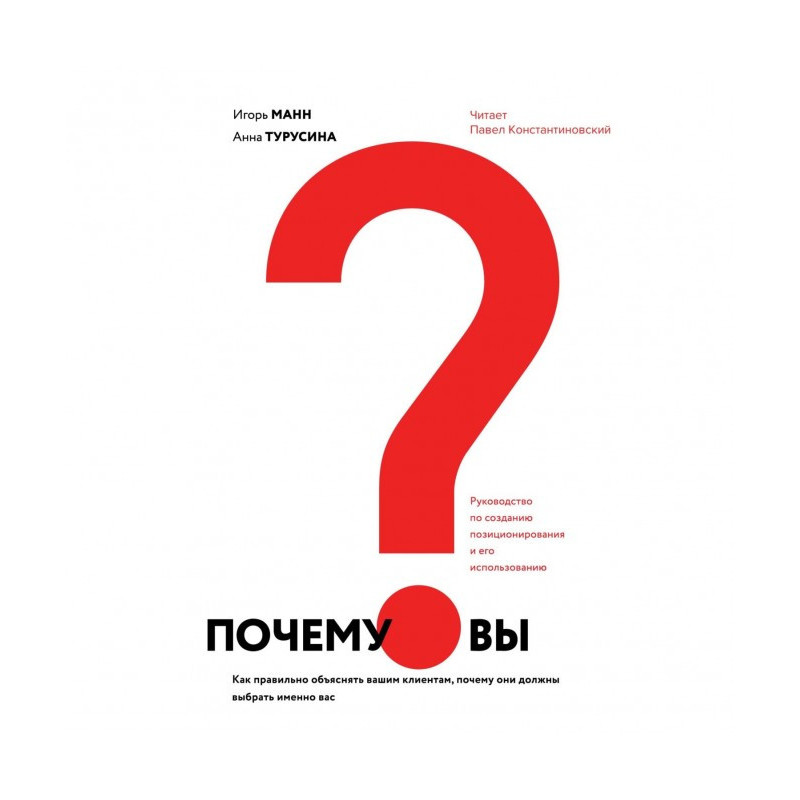 Why you? As correct to...