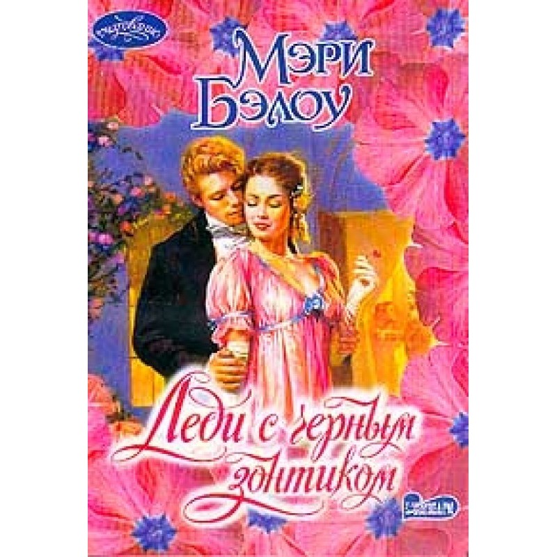 Lady with a black umbrella