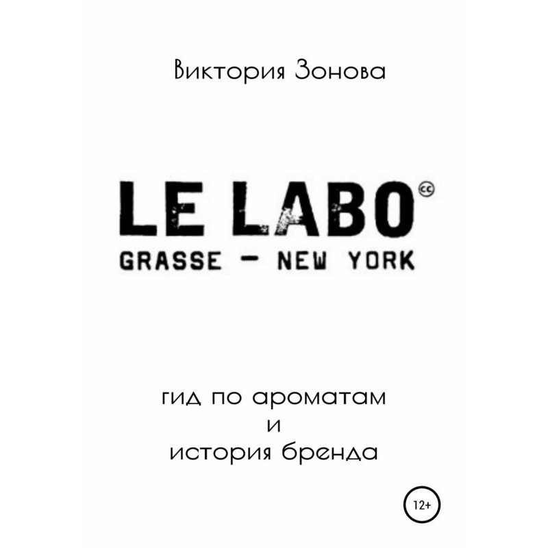 Le Labo. Guide on aromas...