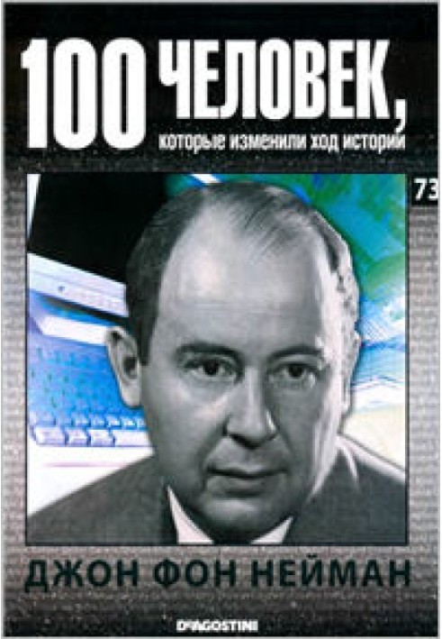 John von Neumann