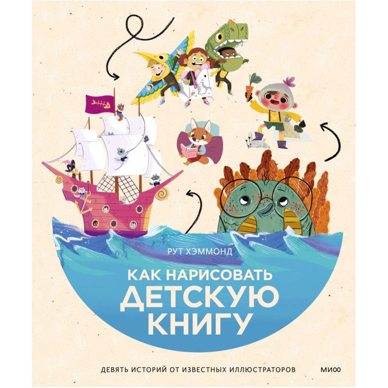 Как нарисовать детскую...