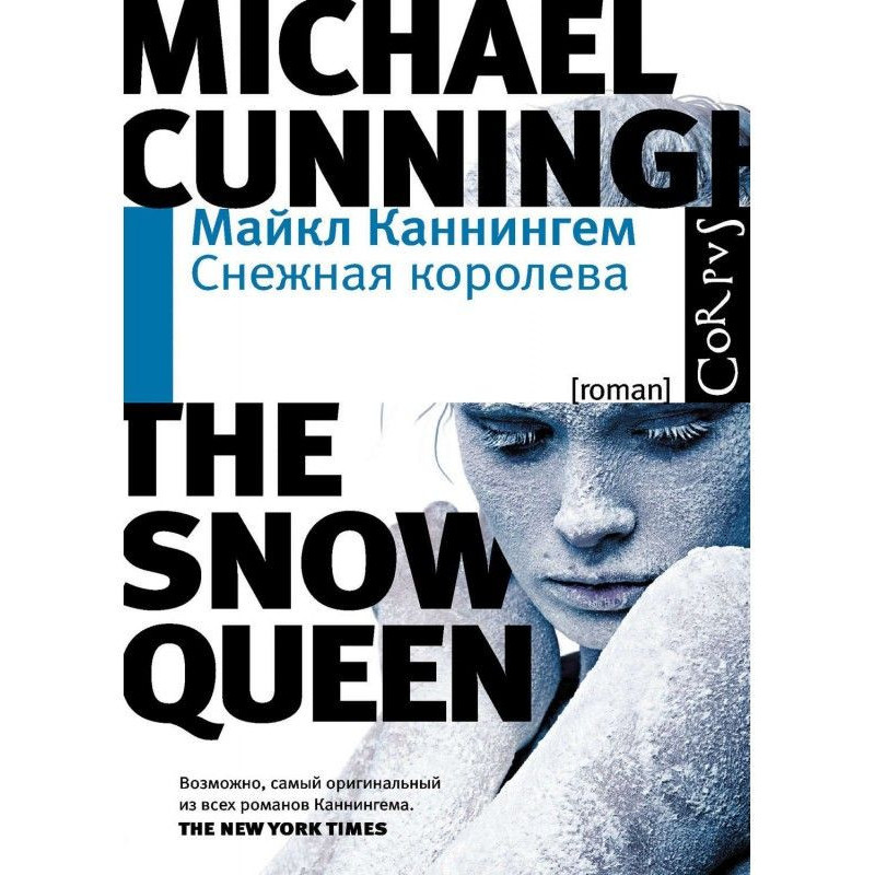 Snow queen