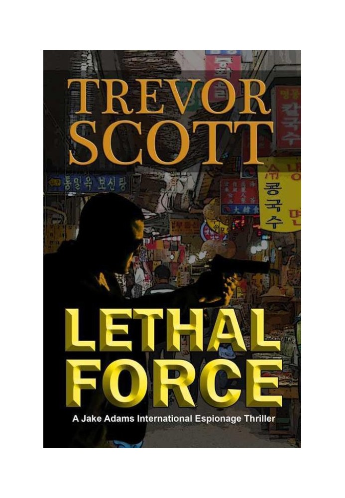 Lethal Force