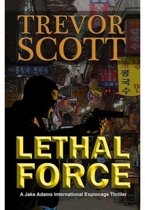 Lethal Force