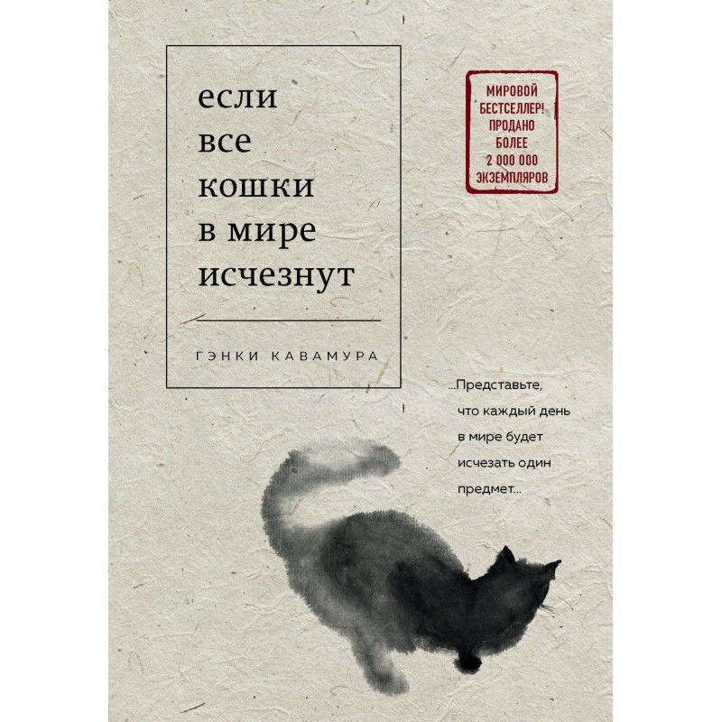 If all lady-cats will...