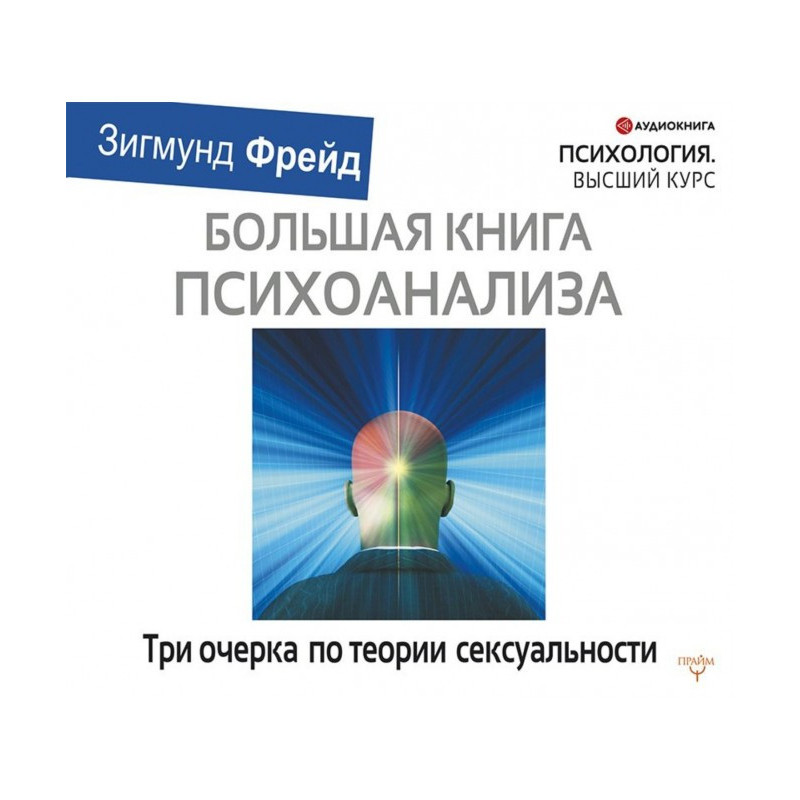 Три нариси по теорії...
