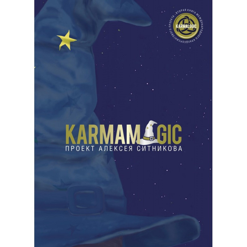 Karmamagic