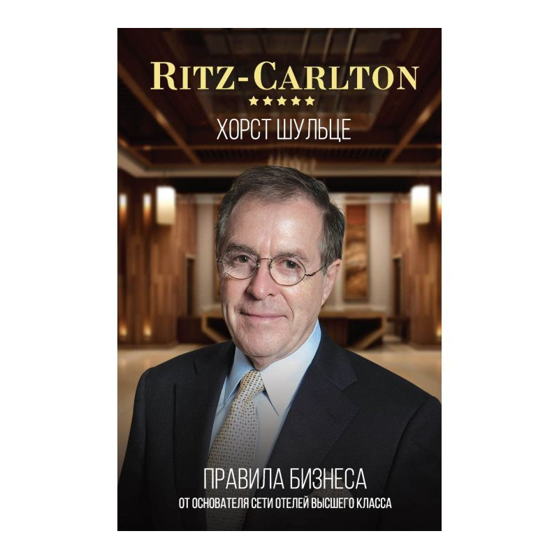 Ritz - Carlton: business...