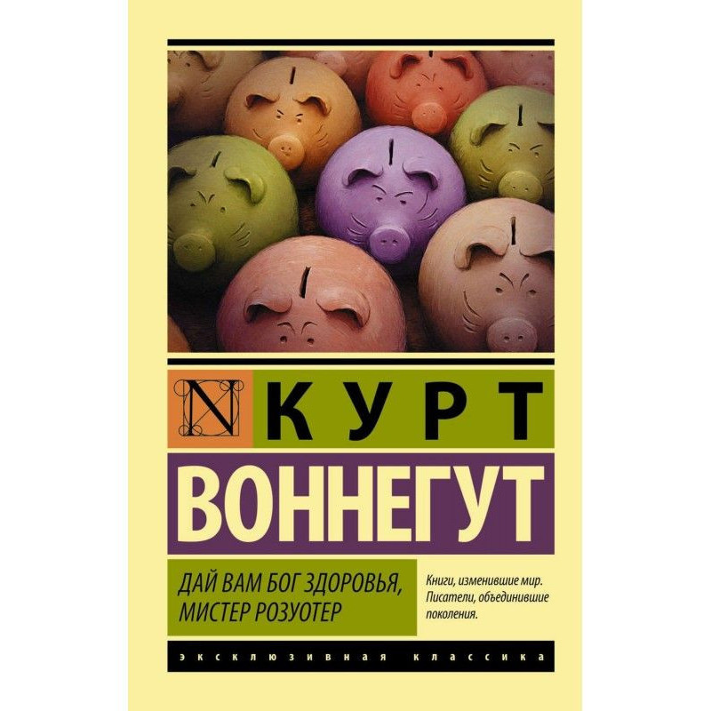 Дай вам Бог здоровья,...