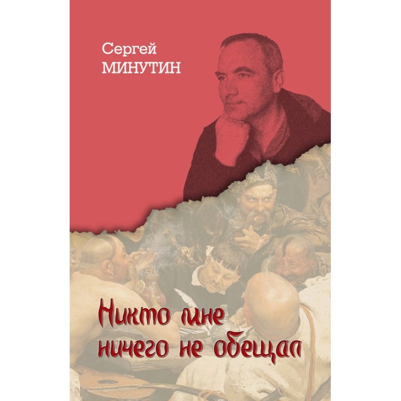 Nobody promised me...