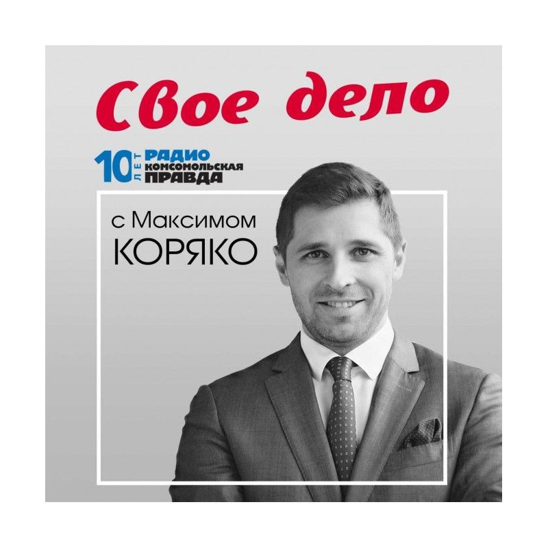 Как построить бизнес вокруг...