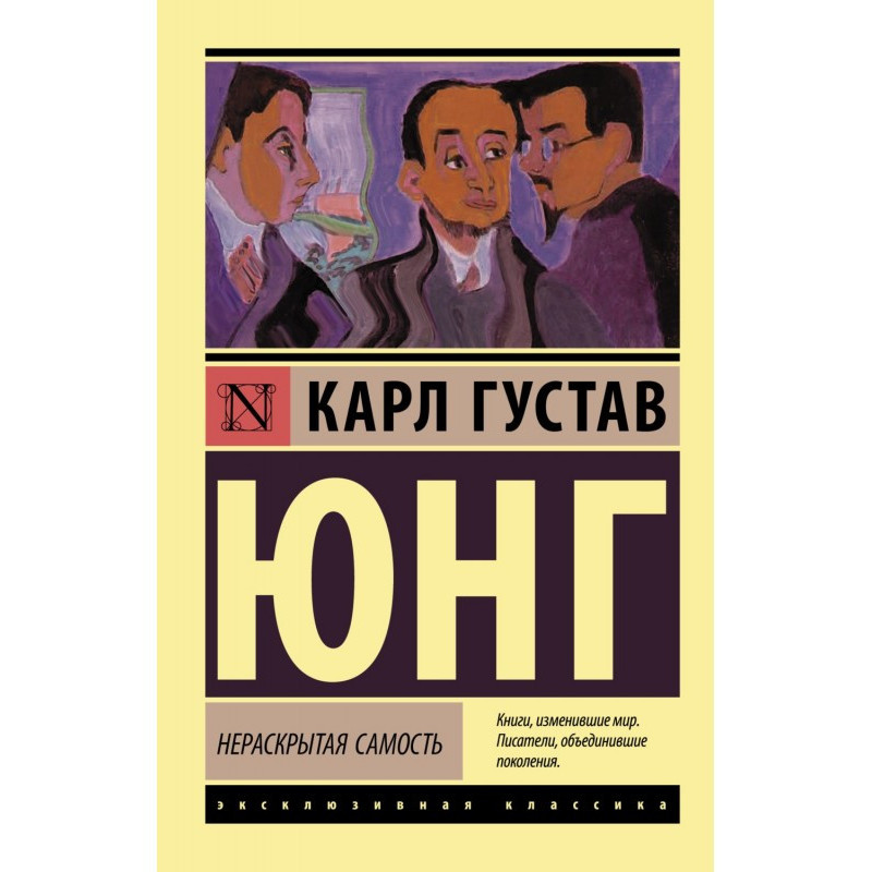 Нерозкрите самозвеличання