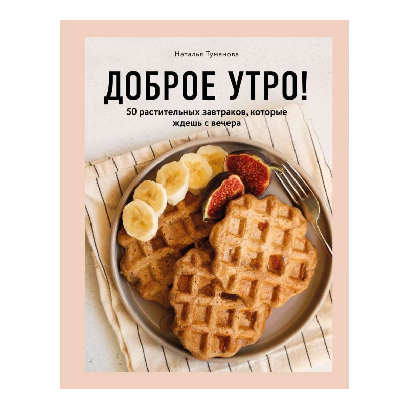 Good morning! 50 vegetable...