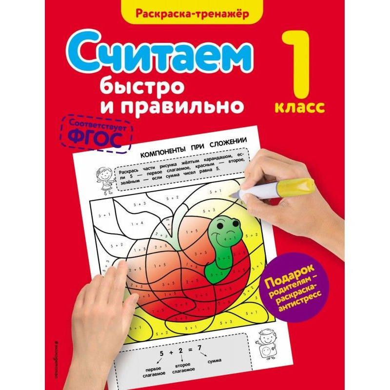 We consider quickly and...