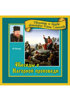 Conversations about the...