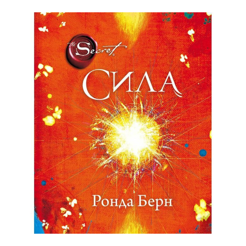 Сила