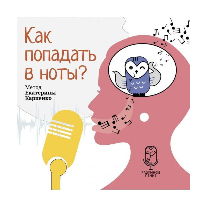 How to get in notes?