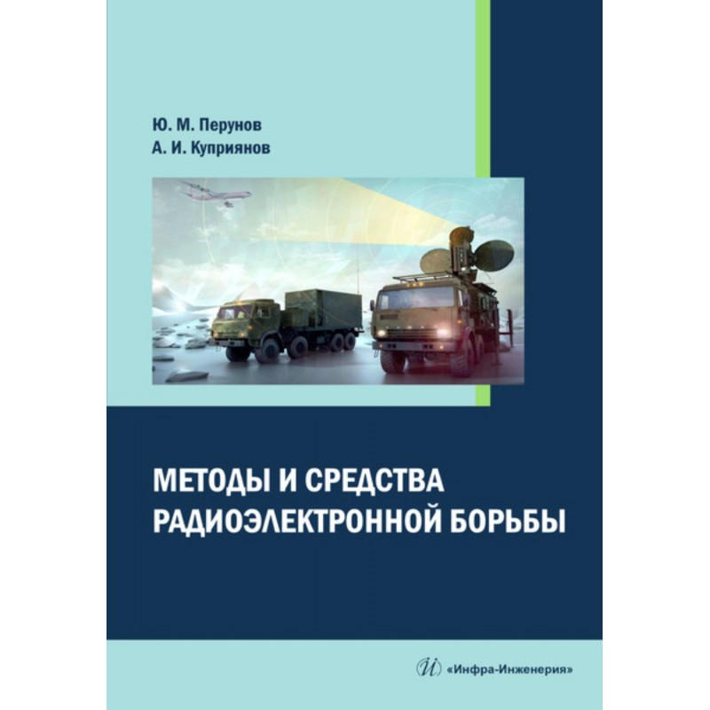 Methods and facilities of...