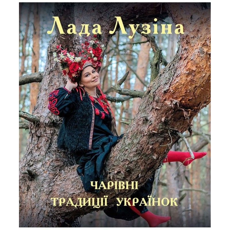 Magical traditions of...