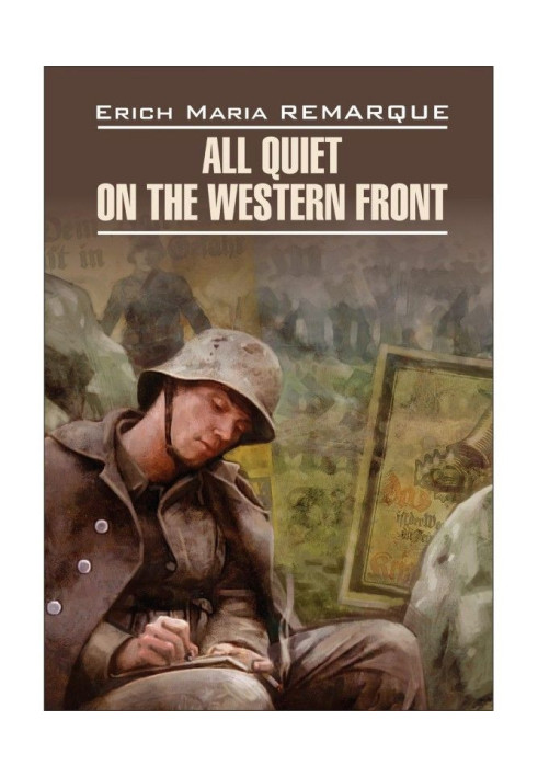 All Quiet on the Western Front / На Западном фронте без перемен. Книга для чтения на английском языке