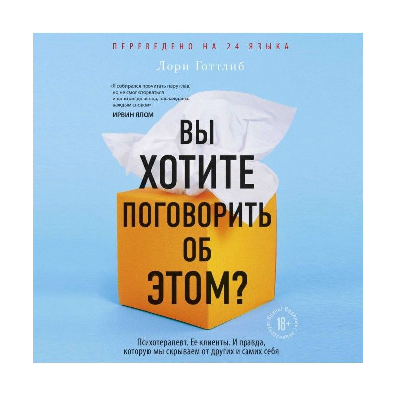 Do you want to talk about...