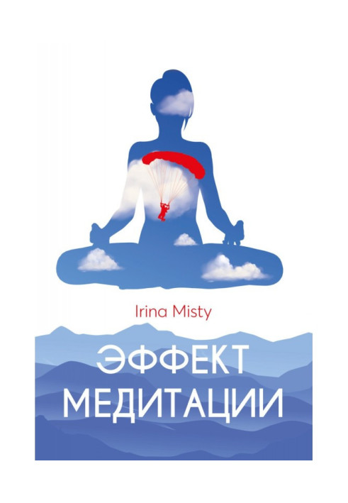 Effect of meditation