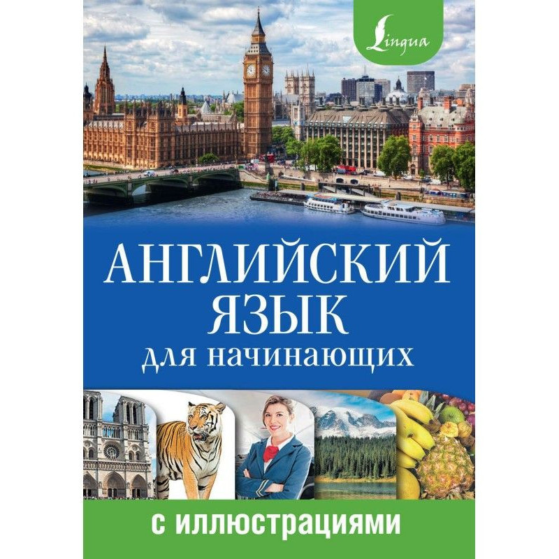 English for beginners with...